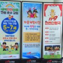 사모님도시락 | 초등학생 체험학습 어디 갈까? 부산119안전체험관 6시간 순삭 후기