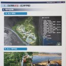 사임당부동산공인중개사사무소 이미지