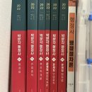 (11회 행정사 시험 합격) 행정사 학원 고르기 팁 + 경험