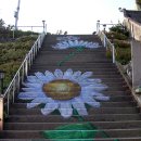 해국길