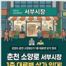 이로운공인중개사사무소 이미지