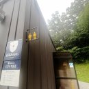 스톤힐 캠핑장 이미지