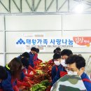 상옥유통