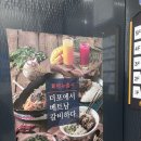 주평2낙차공 | 진주 평거동 / 더포진주평거점 / 베트남음식 / 짜조•월남쌈•쌀국수•껌돔 / 후기❗️