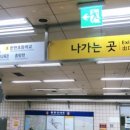 석계역 4번출구 이미지