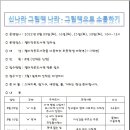 그림책으로 소통하기 이미지