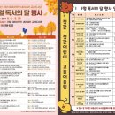 독서의달 이미지