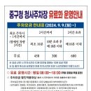중구청사 부설주차장 이미지