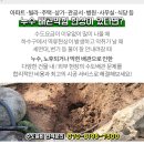 수도누수공사하수구뚫음에이스설비 이미지