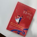 리스토리결혼정보회사 이미지