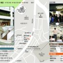 한남동 디자이너거리 이미지