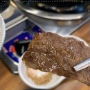본한우정육식당