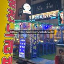 영산포가는길