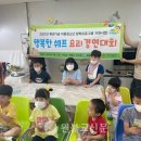 사회복지법인중도원(보은의집) | 사회복지법인 중도원