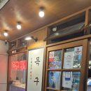 초록마을 광주학동점 | [여수 학동 맛집] 육즙 터지는 미박삼겹살에 미나리...장소 추천하는 '목구멍 여수점' 내돈내산 솔직 후기