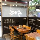 수라간식당 이미지