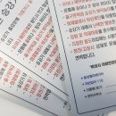 동강엘리베이터