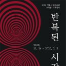 정읍시립미술관 이미지