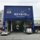 자유시장 - 천안시 | 자유시장