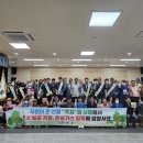 산림조합중앙회 진안교육원 이미지