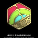 백두대간목재문화체험관 | 언제 다 털어내나....20260107-0108