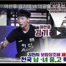 대광중학교 이미지