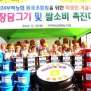 부북농협 이미지