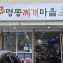 내곡동487 이미지