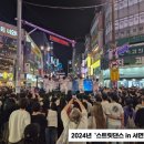 부산진구-9 이미지