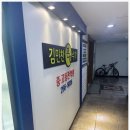 허쌤수학중고등관학원 | 수학, 결국은 우리 아이의 미래를 위해 선택한 곳. 수지수학학원 김민찬본수학중고등관학원 후기입니다.