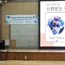 평촌중학교 이미지