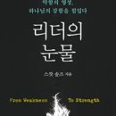 리더 PC CAFE 네이버블로그