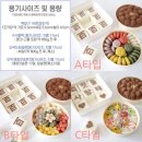 차미떡공방
