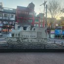 만석부두 입구 (보세길) | 인천둘레길14코스 부두길 인천역~화도진공원~만석부두~동인천역, 2024/12/08(토)