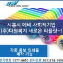 (주)다원 - 1597 | (주)다원