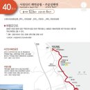 [ 마감 ] 3월 16일(토) 동해안 '해파랑길 40코스/39코스' 함께 걷는 단축 트레킹에 초대합니다! 이미지