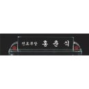 개업상사 이미지