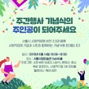 북촌공예마을협동조합 이미지