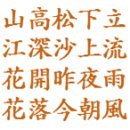 비산고가 아래 이미지