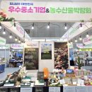 평창청옥산천년초 영농조합법인 네이버블로그