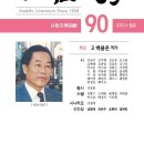 백수다방