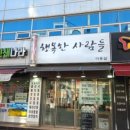 행복한사람들 이미지