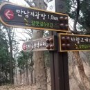 찬물샘약수터 이미지