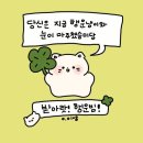 세븐일레븐 대전신성스타점 | [26.02] 결혼준비로 나사 빠져버린 2월..빌어줘요 굿럭..☆