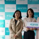 새결의원 이미지