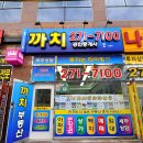 고은헤어&바디