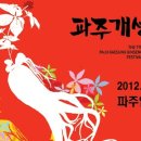 우리인삼 - 용인시 처인구 | 우리인삼