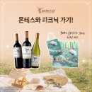 나라셀라와인픽스 이미지