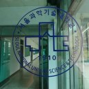 서울과학기술대학교 아름관 이미지