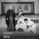 유술이 아니라 유도라고 부르는 이유 이미지